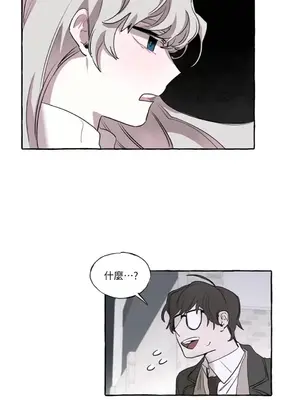 如蝶飛舞，如蜂撲身 1-9話[完結]_005023