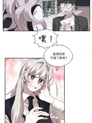 如蝶飛舞，如蜂撲身 1-9話[完結]_005024