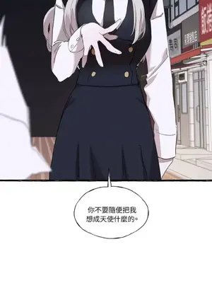 如蝶飛舞，如蜂撲身 1-9話[完結]_005026