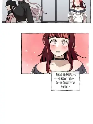 如蝶飛舞，如蜂撲身 1-9話[完結]_005030