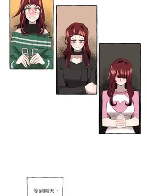 如蝶飛舞，如蜂撲身 1-9話[完結]_005031