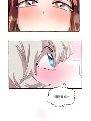 如蝶飛舞，如蜂撲身 1-9話[完結]_005033