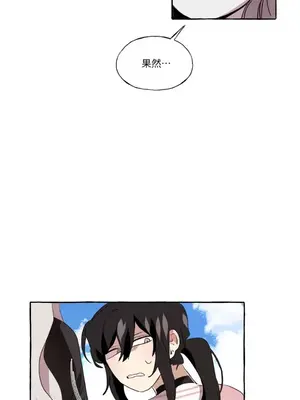 如蝶飛舞，如蜂撲身 1-9話[完結]_005040