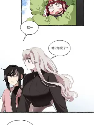 如蝶飛舞，如蜂撲身 1-9話[完結]_005041