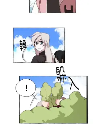 如蝶飛舞，如蜂撲身 1-9話[完結]_005042