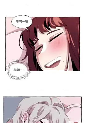 如蝶飛舞，如蜂撲身 1-9話[完結]_005044