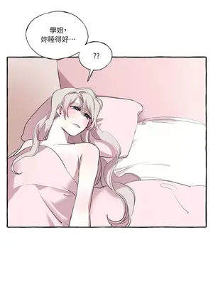 如蝶飛舞，如蜂撲身 1-9話[完結]_005047