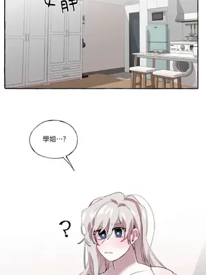 如蝶飛舞，如蜂撲身 1-9話[完結]_005048