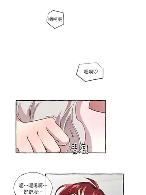 如蝶飛舞，如蜂撲身 1-9話[完結]_006001