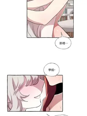 如蝶飛舞，如蜂撲身 1-9話[完結]_006002