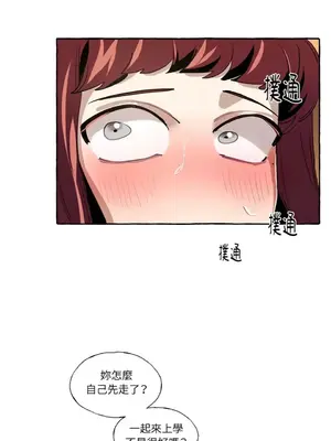 如蝶飛舞，如蜂撲身 1-9話[完結]_006007