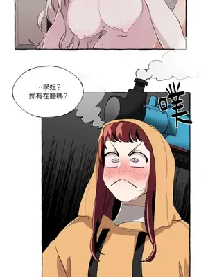 如蝶飛舞，如蜂撲身 1-9話[完結]_006010