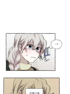 如蝶飛舞，如蜂撲身 1-9話[完結]_006012