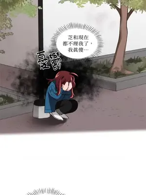 如蝶飛舞，如蜂撲身 1-9話[完結]_006019