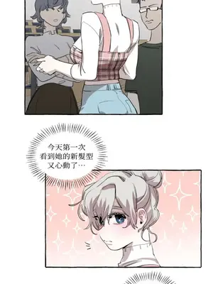 如蝶飛舞，如蜂撲身 1-9話[完結]_006020