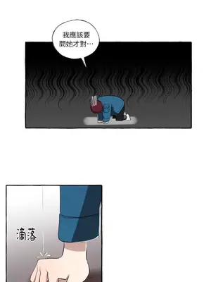 如蝶飛舞，如蜂撲身 1-9話[完結]_006021