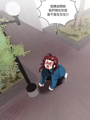 如蝶飛舞，如蜂撲身 1-9話[完結]_006022