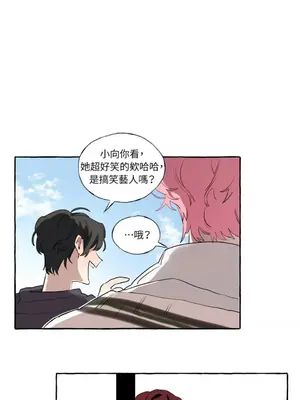 如蝶飛舞，如蜂撲身 1-9話[完結]_006025