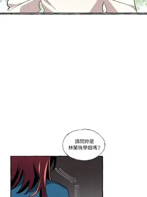 如蝶飛舞，如蜂撲身 1-9話[完結]_006027