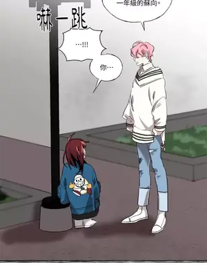 如蝶飛舞，如蜂撲身 1-9話[完結]_006028