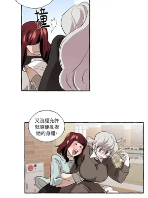 如蝶飛舞，如蜂撲身 1-9話[完結]_006031