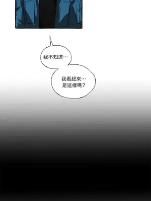 如蝶飛舞，如蜂撲身 1-9話[完結]_006035