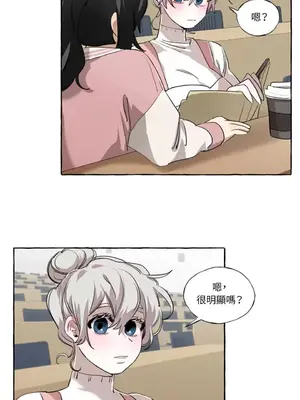 如蝶飛舞，如蜂撲身 1-9話[完結]_006038