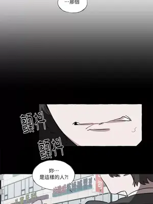 如蝶飛舞，如蜂撲身 1-9話[完結]_006039