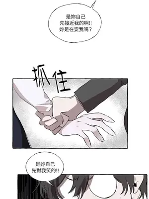 如蝶飛舞，如蜂撲身 1-9話[完結]_006040
