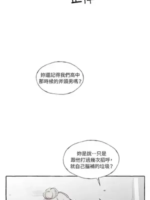 如蝶飛舞，如蜂撲身 1-9話[完結]_006042