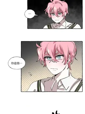 如蝶飛舞，如蜂撲身 1-9話[完結]_006046