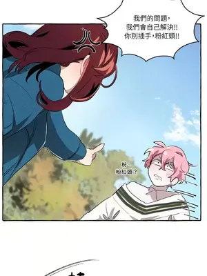 如蝶飛舞，如蜂撲身 1-9話[完結]_006049