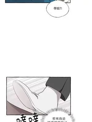 如蝶飛舞，如蜂撲身 1-9話[完結]_006050