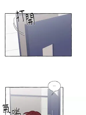 如蝶飛舞，如蜂撲身 1-9話[完結]_006052