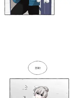 如蝶飛舞，如蜂撲身 1-9話[完結]_006053