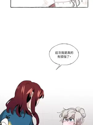 如蝶飛舞，如蜂撲身 1-9話[完結]_006055