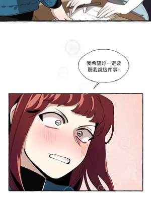 如蝶飛舞，如蜂撲身 1-9話[完結]_006056