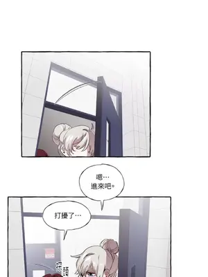 如蝶飛舞，如蜂撲身 1-9話[完結]_007001