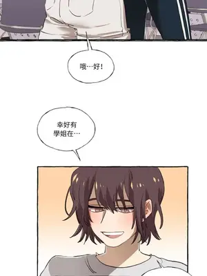 如蝶飛舞，如蜂撲身 1-9話[完結]_007007