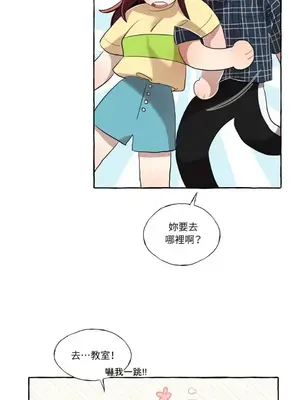 如蝶飛舞，如蜂撲身 1-9話[完結]_007013