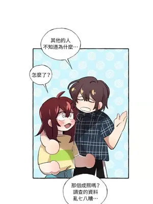 如蝶飛舞，如蜂撲身 1-9話[完結]_007015