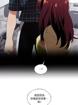 如蝶飛舞，如蜂撲身 1-9話[完結]_007022