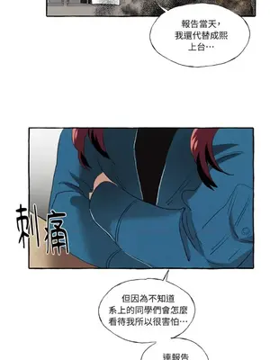 如蝶飛舞，如蜂撲身 1-9話[完結]_007026