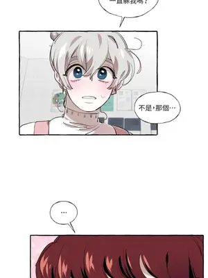 如蝶飛舞，如蜂撲身 1-9話[完結]_007031