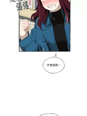 如蝶飛舞，如蜂撲身 1-9話[完結]_007034