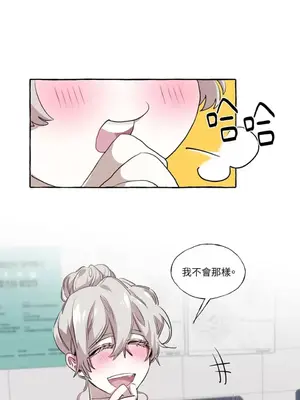 如蝶飛舞，如蜂撲身 1-9話[完結]_007039