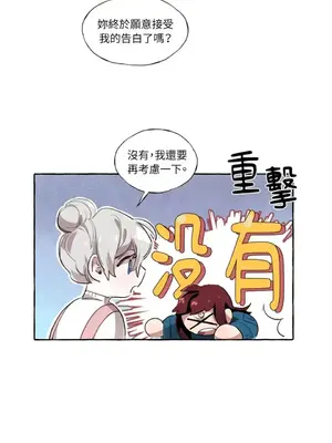 如蝶飛舞，如蜂撲身 1-9話[完結]_007042