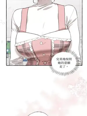 如蝶飛舞，如蜂撲身 1-9話[完結]_007052