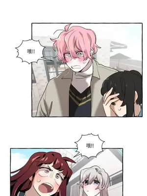 如蝶飛舞，如蜂撲身 1-9話[完結]_008002