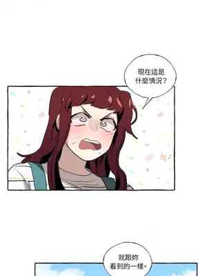 如蝶飛舞，如蜂撲身 1-9話[完結]_008007